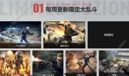 cf六月最新活动爆料